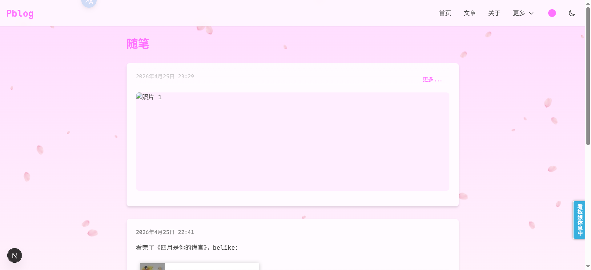 照片 1