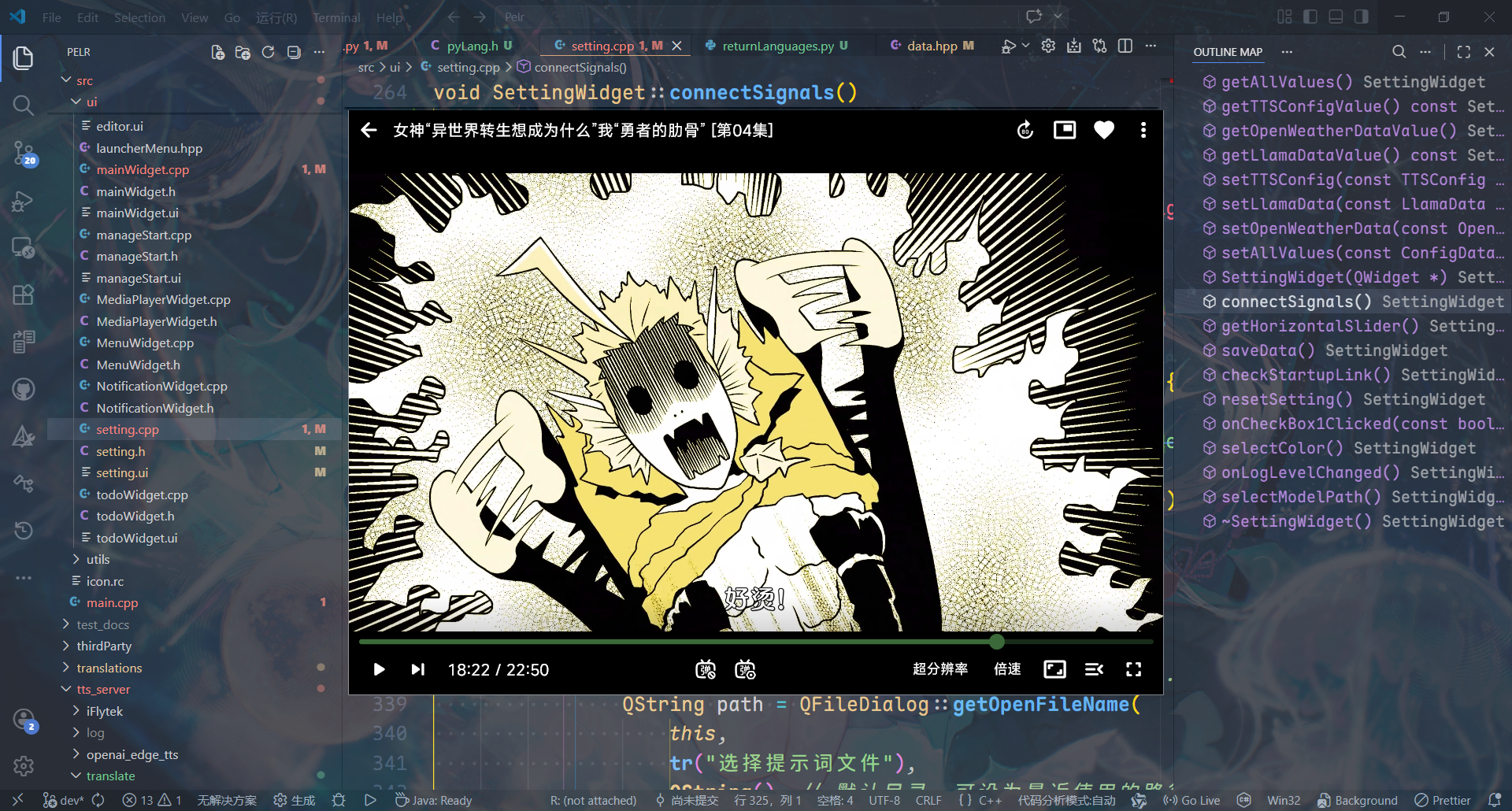 照片 4