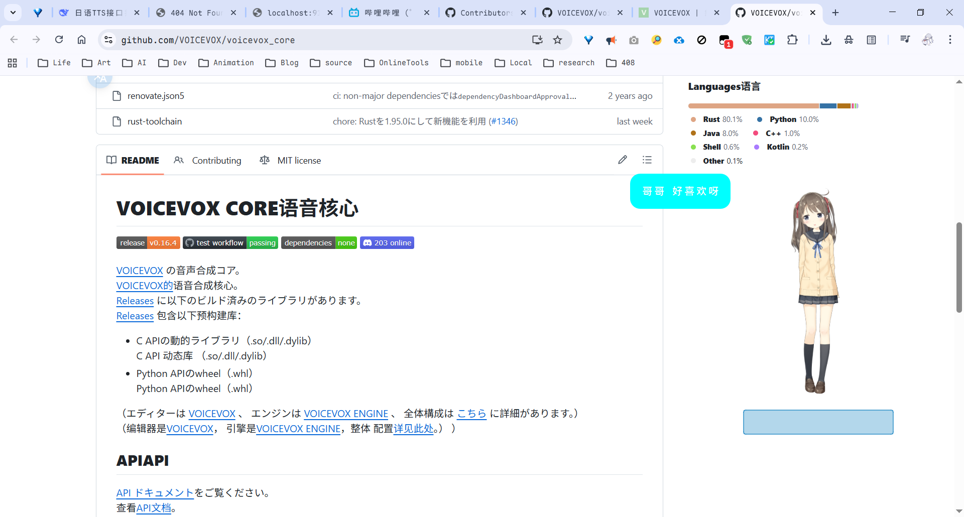 照片 1