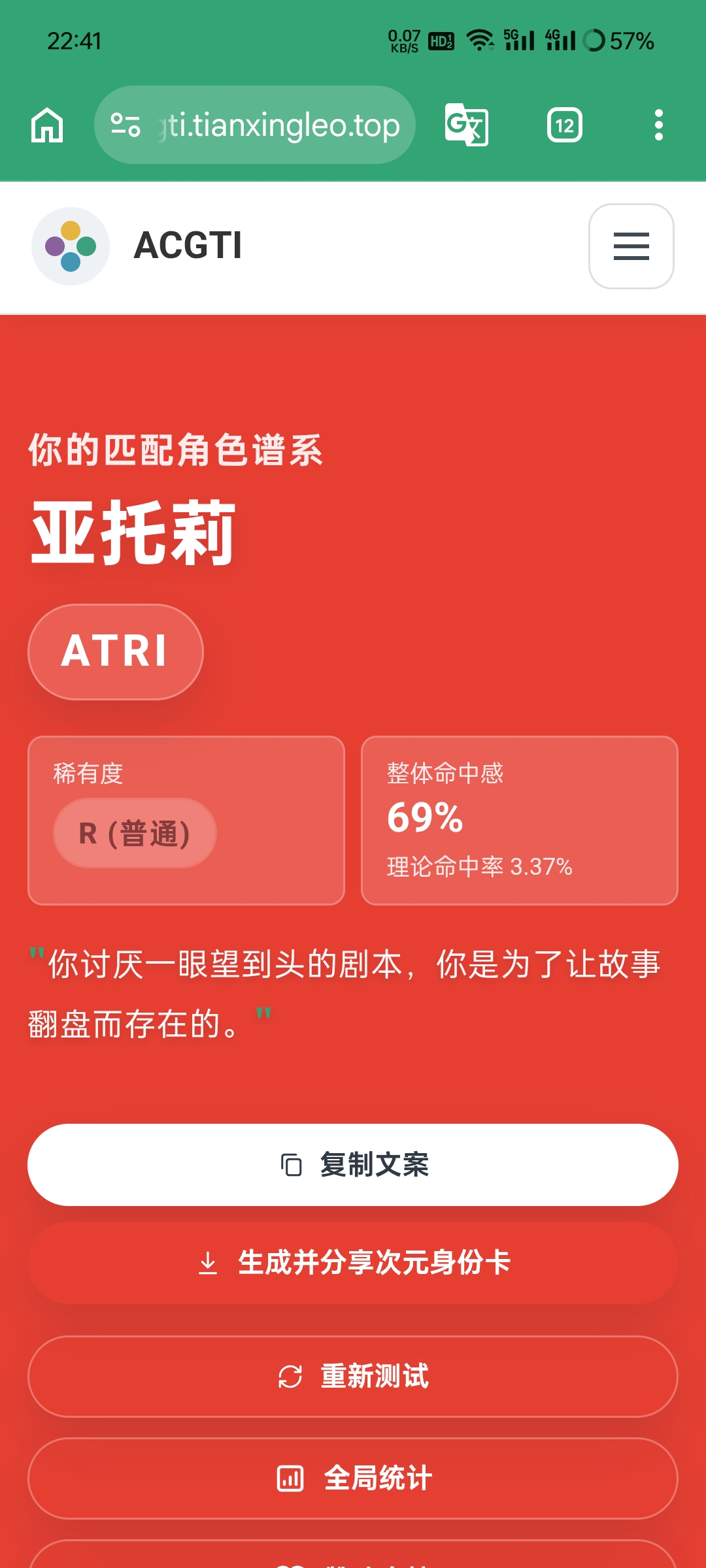 照片 3