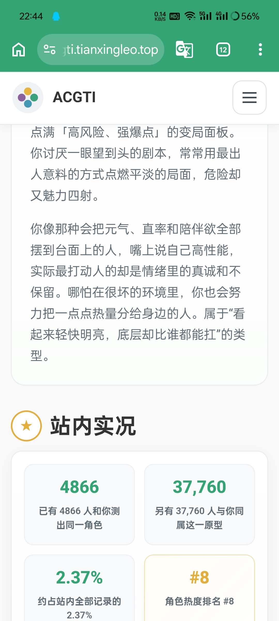 照片 5