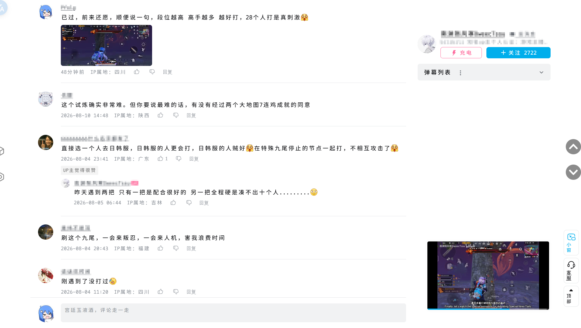 照片 4