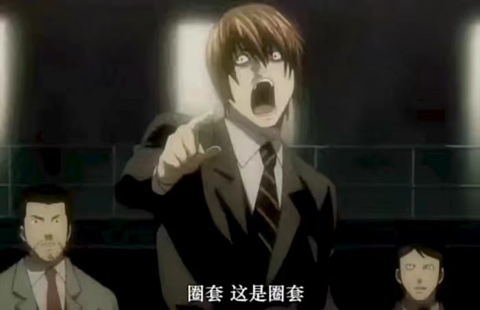 数字弹幕和B站超链接